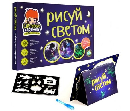 Набор для творчества Световые картины а3 премиум (Рисуй светом 262)