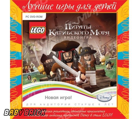 Играть Лего Пираты Карибского